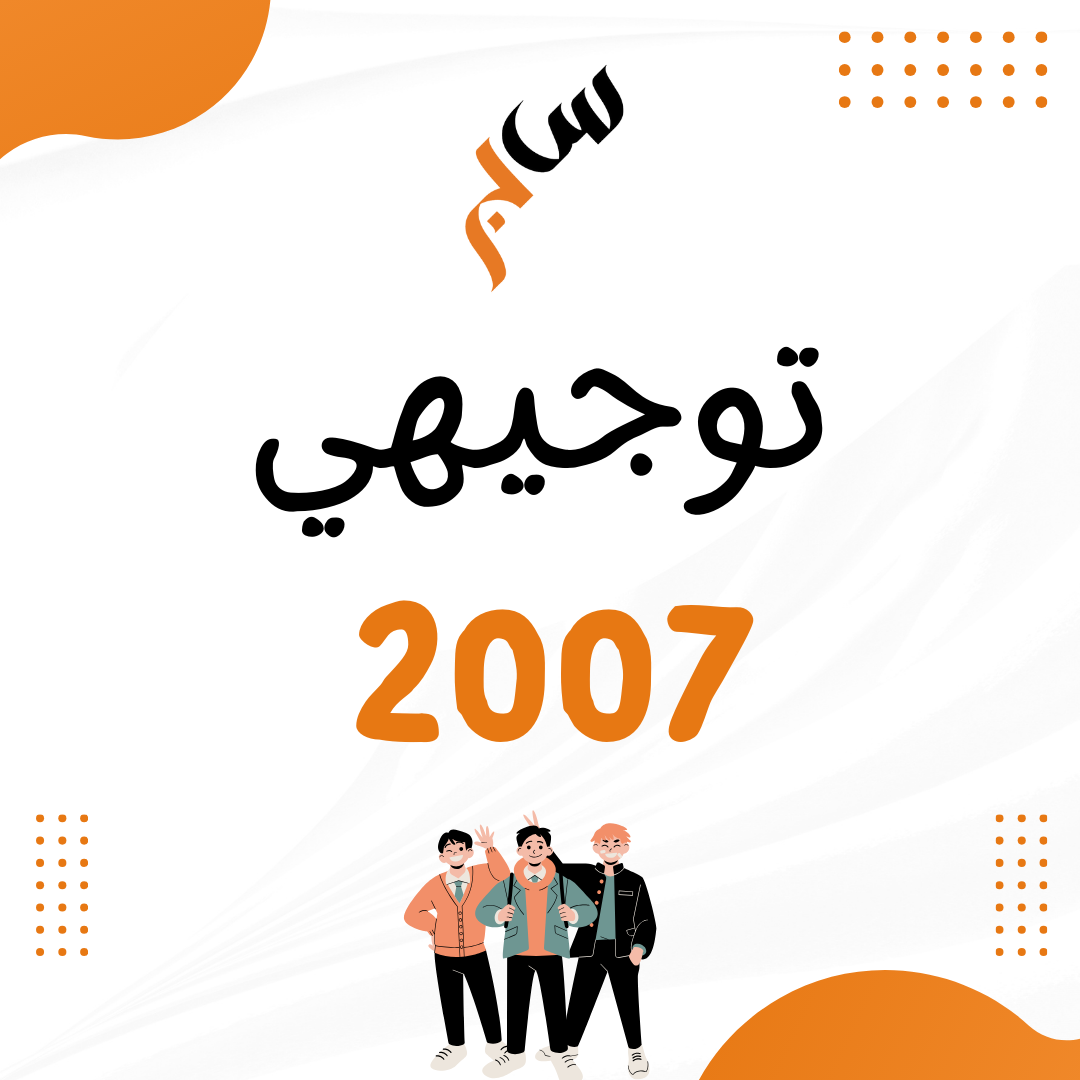 2007